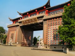 -龙潭水乡