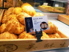 香草冰淇淋泡芙-吴酥生宫廷酥饼(南门口店)