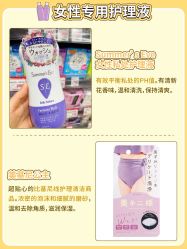 点击看大图 -cocokarafine可开嘉来