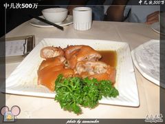 -畔山酒店中餐厅