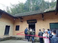 -韶山毛泽东同志故居