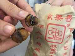 -秋栗香(地安门店)
