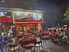 -龙巢盱眙龙虾·牛蛙·烧烤宵夜(八卦岭店)