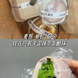 关于我在连云港港吃芋泥乳酪球这件事