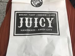 包装袋-Juicy Bakery(大学路店)