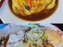 天津饭-拉面莊夢語＆中华料理八椿