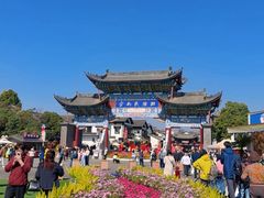 -云南民族村