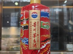 -中国酒文化城