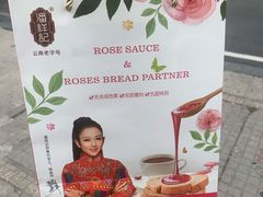 -PETIT PARIS 小巴黎(花园道店)