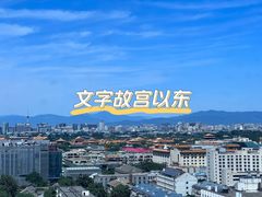 -北京丽晶酒店
