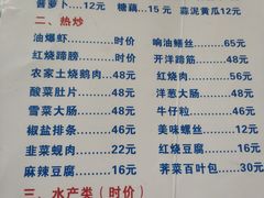 -状元楼(金溪路店)