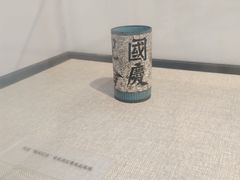 -太平天国天王府遗址
