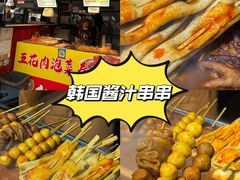 -大学城夜市