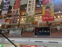 -浦东食品城(华诚大厦店)