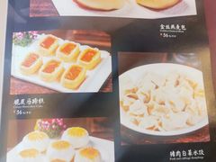 -鹿鸣酒家(越秀店)