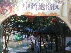 -嘉和K6温泉微度假