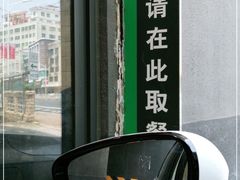 -麦当劳(潮南峡山得来速店)