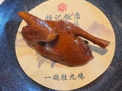 -恒记饭店(珠江路总店)