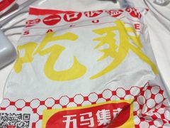 -五马集·海鲜·温州大牌档(黑金冠五马街十字路口店)