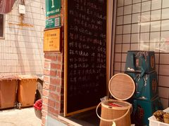 -金太粽(上海弄堂第一粽店)