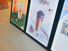 -CoCo都可(常德路店)