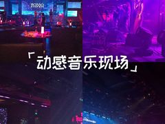 -MOSSO音乐酒吧·live house(南京旗舰店)