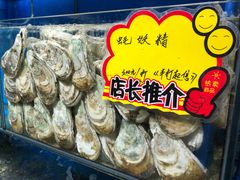 -蚝专家(北滘店)