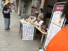 门面-广州素食学校·素猫豆腐(长洲码头店)