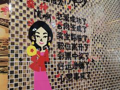 -友情岁月·火锅鸡