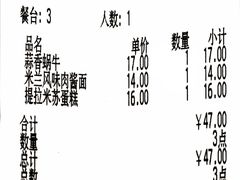 -萨莉亚意式餐厅(杭州滨江天街店)