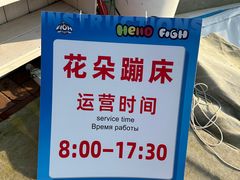 -渔岛海洋度假区