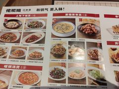-佬肥猫·浙江乡村菜(国华广场店)