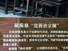-开封府