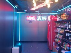 -唱吧麦颂KTV(西单华威潮铺街店)