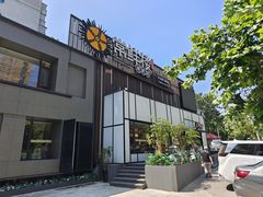 -常鲜楼常来尝鲜海胆馆(星海店)