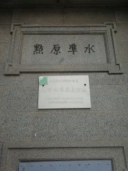 -北京大学第一医院妇产儿童医院