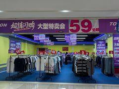 -吾悦广场(南京鼓楼店)
