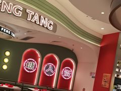 -避风塘·金牌店·夜宵(金玉兰店)