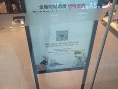 -万达广场(松江店)
