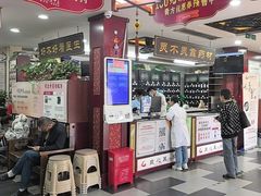 -固生堂中医连锁·推拿正骨·针灸艾灸(崇安寺分院)