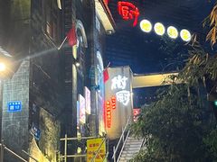-树厨贵州菜(大十字店)