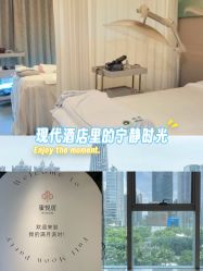 -蜜悦居月子中心(国金中心店)