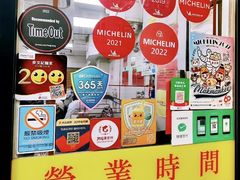 -麦文记面家(佐敦店)