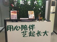 -艺起长大少儿美术教育(丹凤花园校区)