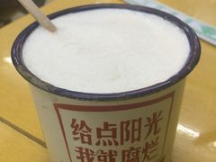 -做了不起的80后