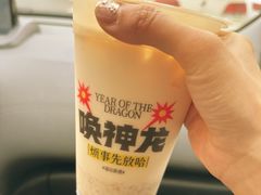 -放哈·甜醅子奶茶创造者(正宁路店)