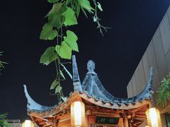 -道南書院·私房菜·早午茶·茶馆