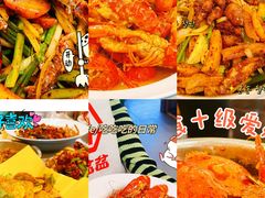 -辣盆盆麻辣小龙虾(哈尔滨总店)