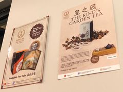 大堂-松發肉骨茶(先得坊店)