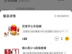 -麦当劳(CP静安店)